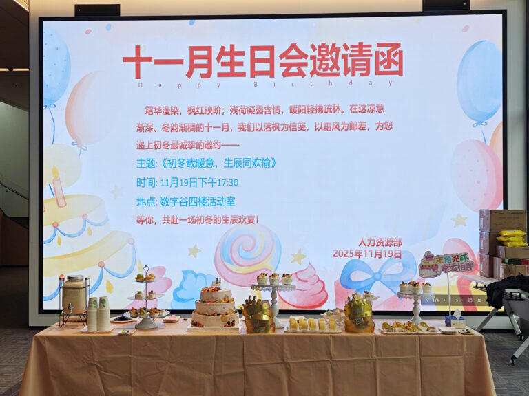 20251119183853_3827_203