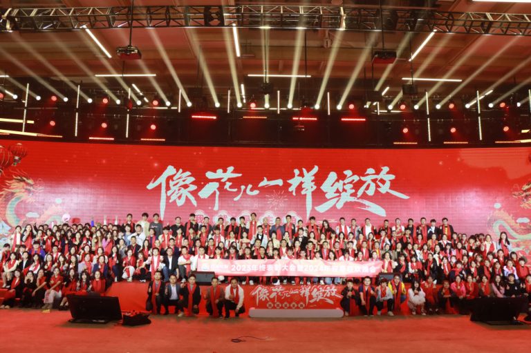 Corporate Annual Conference